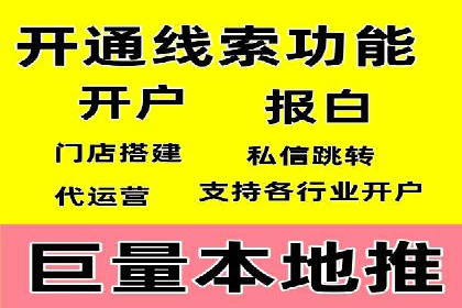 探索竞价托管SEM：广告效果显著提升